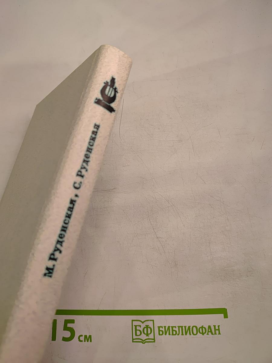 Наставникам... за благо воздадим