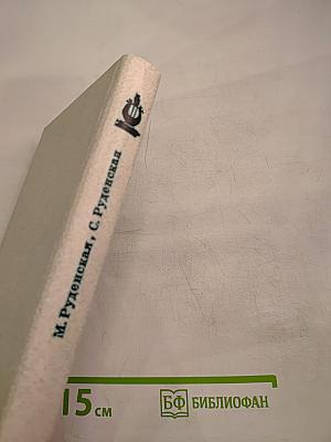 Наставникам... за благо воздадим