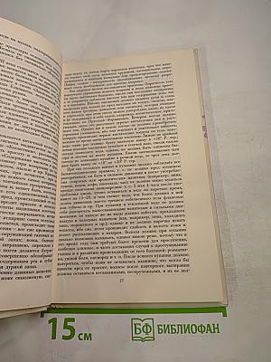 Пир Адониса, или Чудеса зеленой косметики