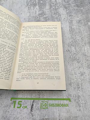 В круге первом