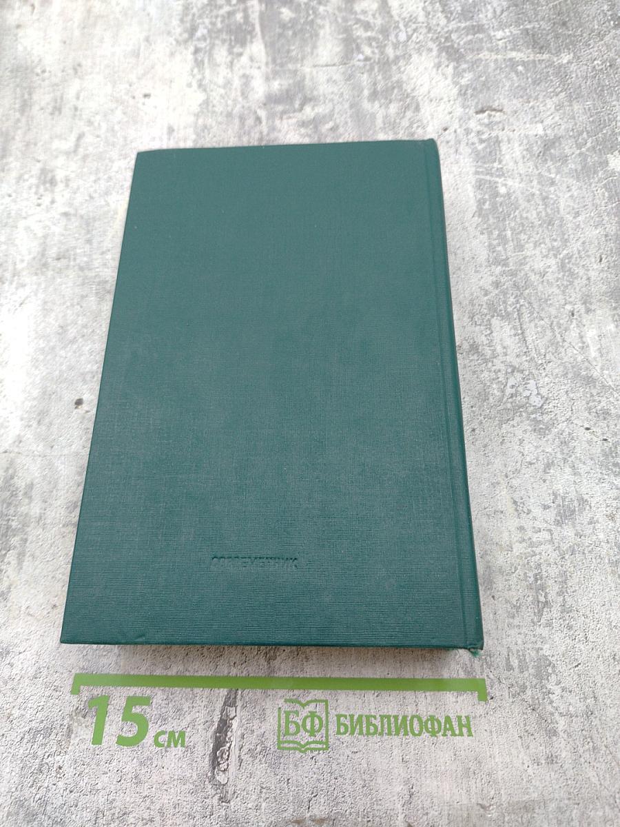 В круге первом