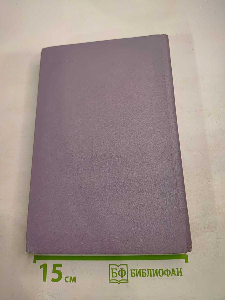 Зарубежная литература Средних веков