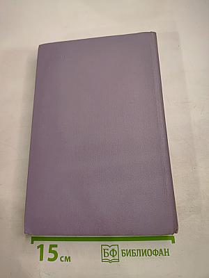 Зарубежная литература Средних веков