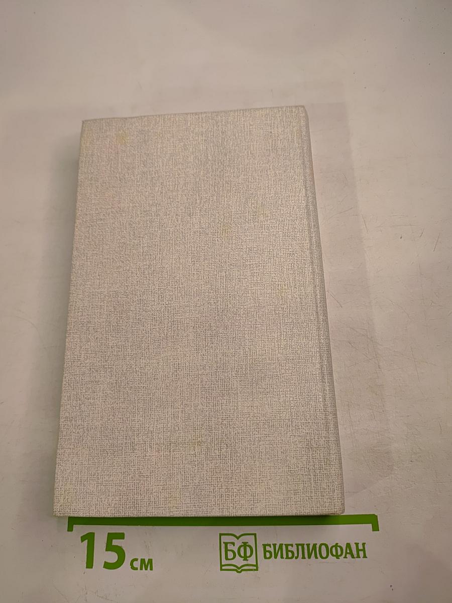 Сказание о гражданской. Записки участников гражданской войны
