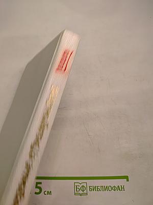 Сказание о гражданской. Записки участников гражданской войны