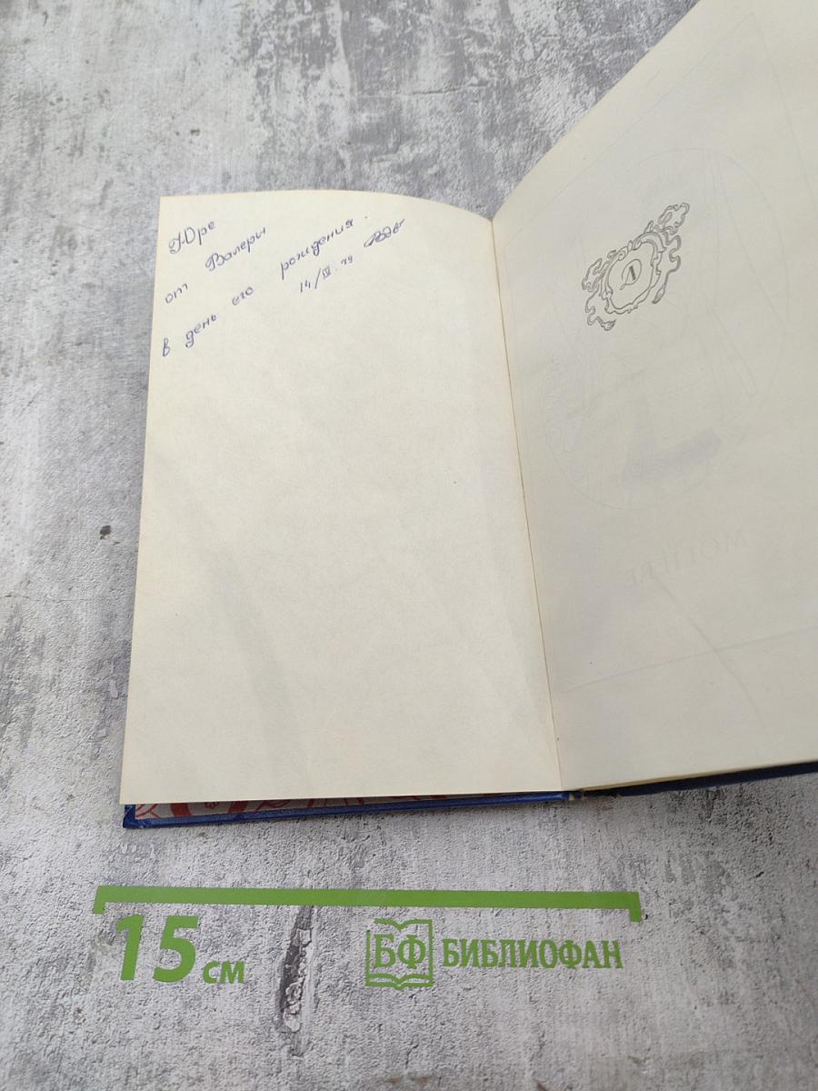 Тартюф; Мещанин во дворянстве