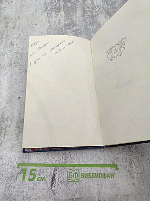 Тартюф; Мещанин во дворянстве