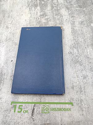 Тартюф; Мещанин во дворянстве