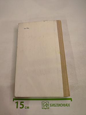 Справочник фотографа