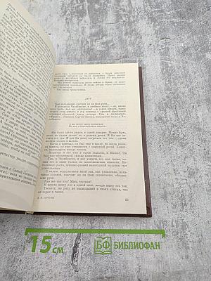 Жизнь поэта