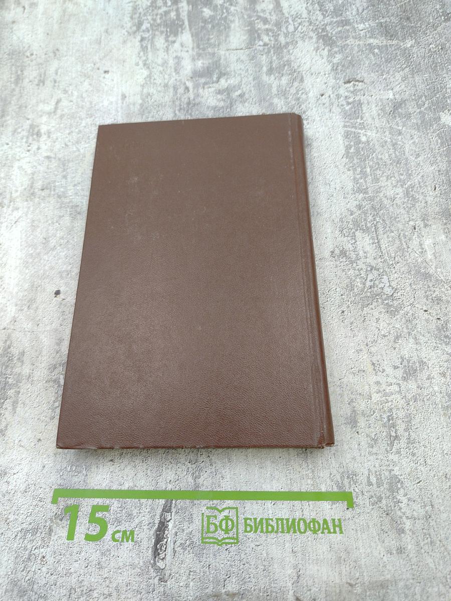 Жизнь поэта