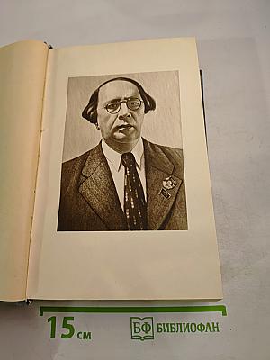 А.Н. Толстой. Том 1. Романы, повести, рассказы, пьесы