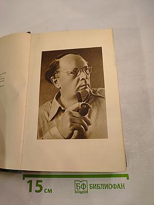 Хождение по мукам. Сестры. Восемнадцатый год. Том III