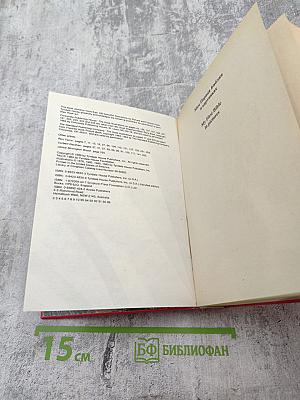 Моя Первая Библия в картинках