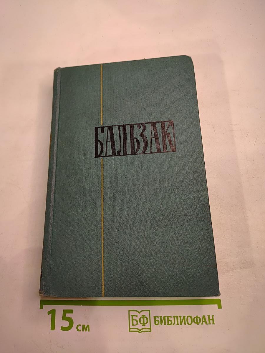Собрание сочинений в 24 томах. Том 24: Литературно-критические статьи