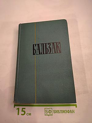 Собрание сочинений в 24 томах. Том 24: Литературно-критические статьи