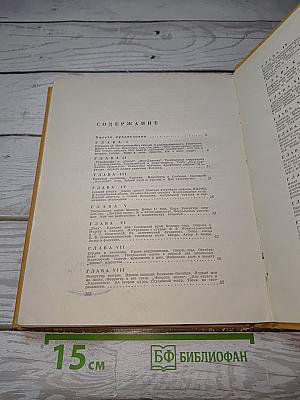 Сам о себе