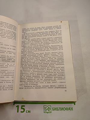 На тревожных перекрестках