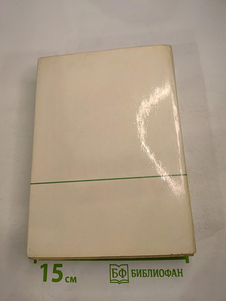 На тревожных перекрестках