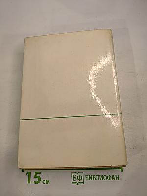 На тревожных перекрестках