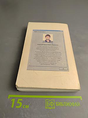 Delphi 2.0 для всех