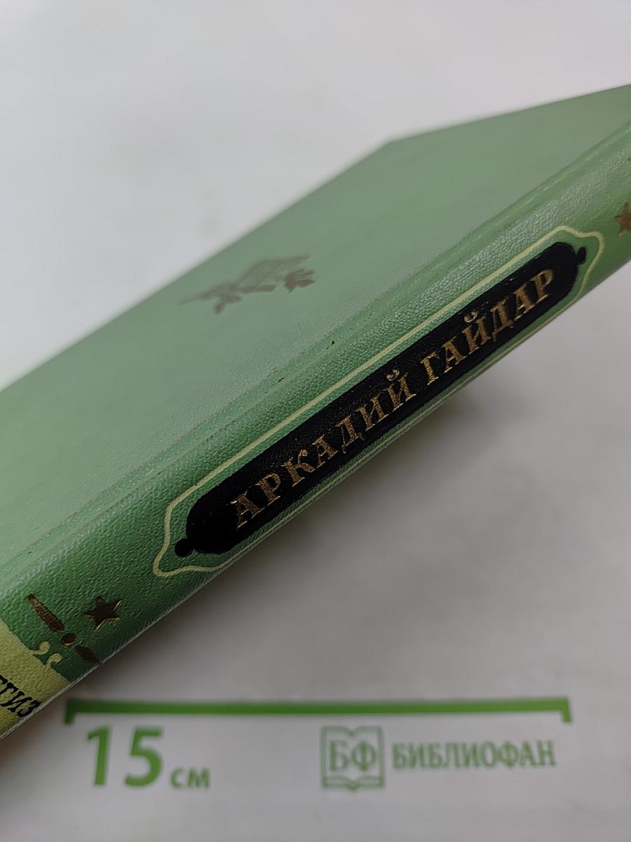 Собрание сочинений Том 1