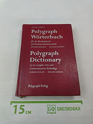 Polygraph Wörterbuch / Polygraph Dictionary
