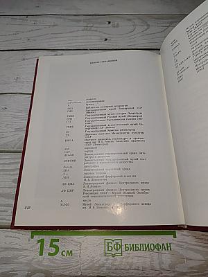 Смольный в советском изобразительном искусстве