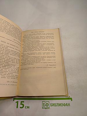 Тексты для изложений по русскому языку в 4-8 классах