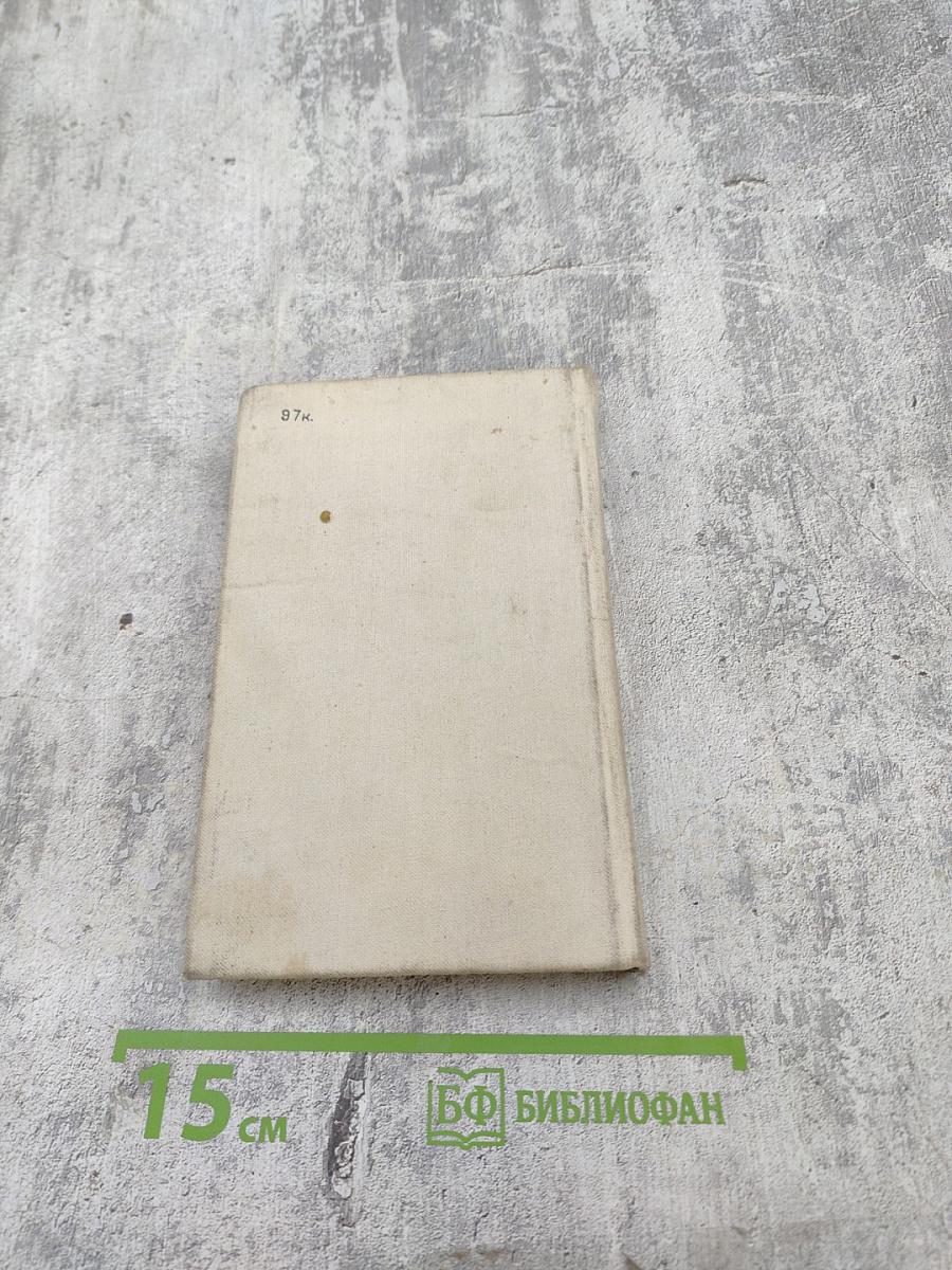 Десять русских поэтов