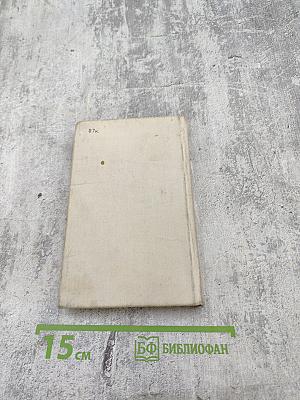 Десять русских поэтов