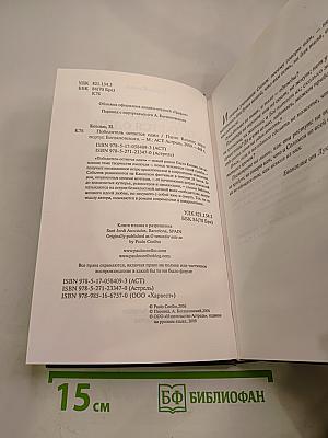 Победитель остается один