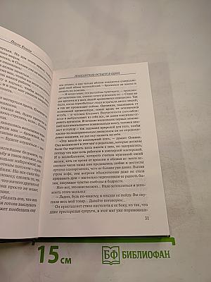 Победитель остается один