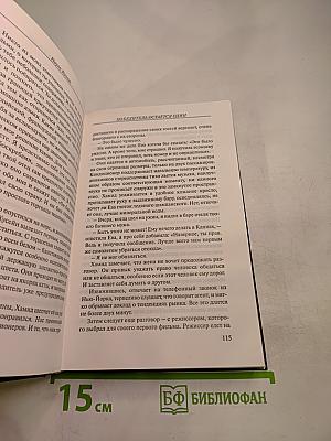 Победитель остается один