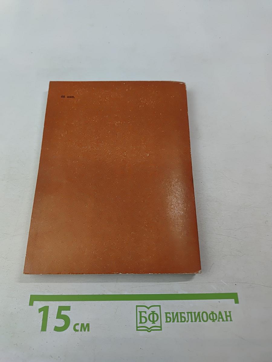 На островах викингов и пиратов