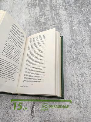 В краю белых лилий