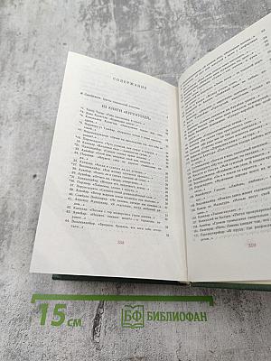 В краю белых лилий