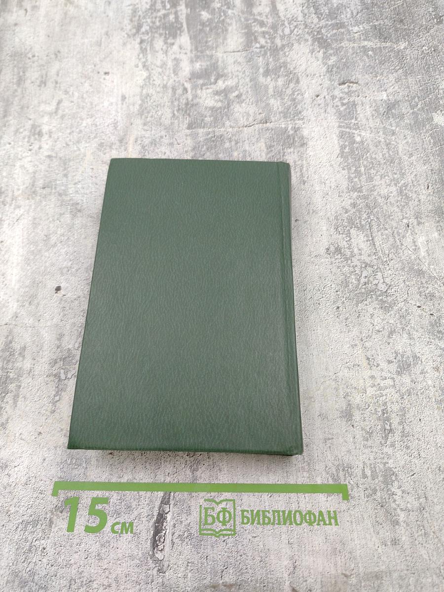 В краю белых лилий