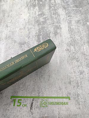 В краю белых лилий