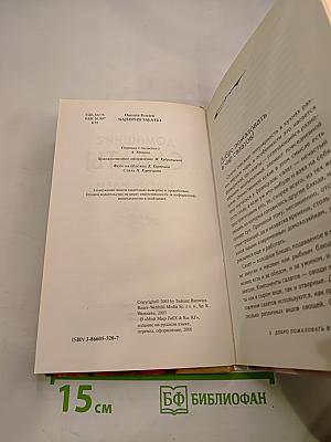 Домашние салаты. Новые идеи