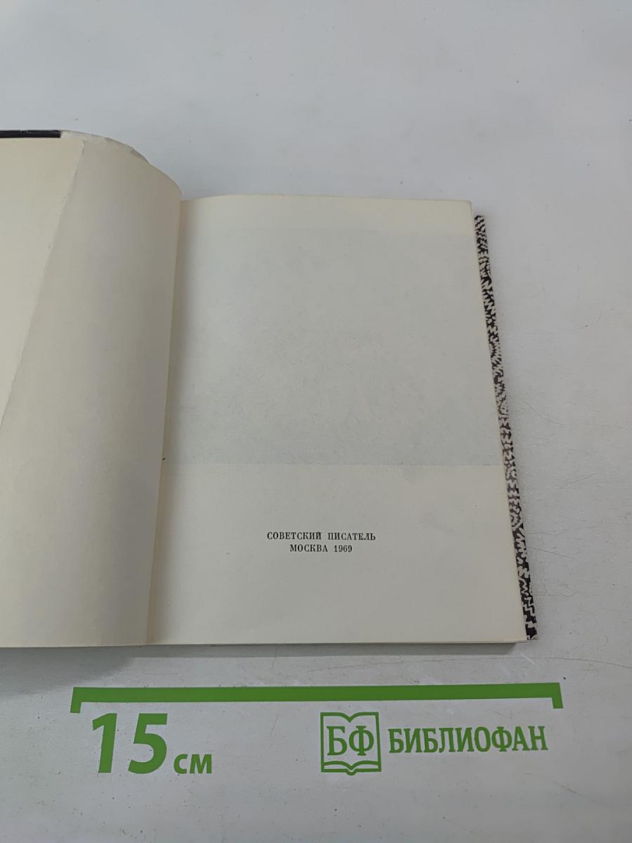 Память и время