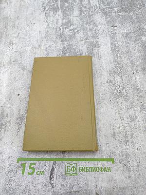 Стихотворения