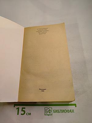 Почему так названы?