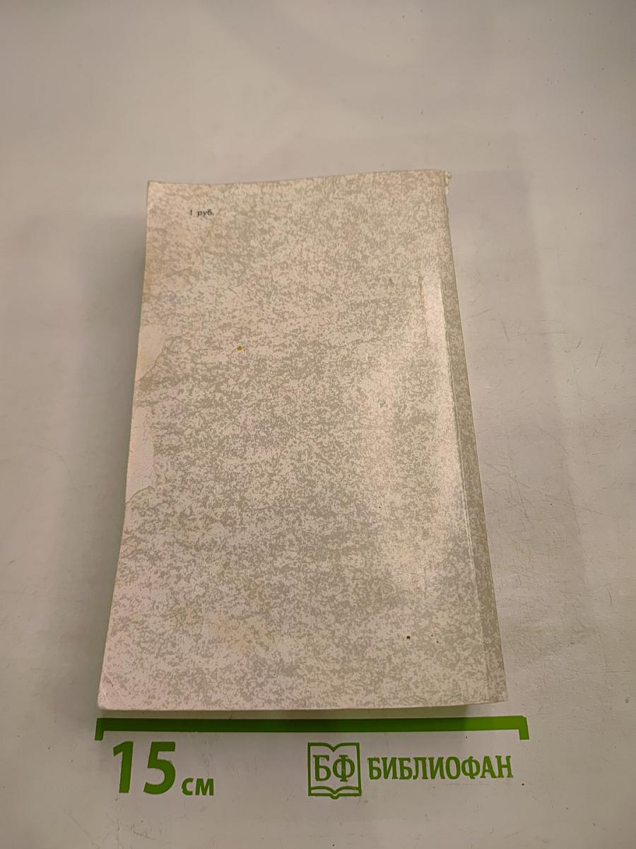 Почему так названы?