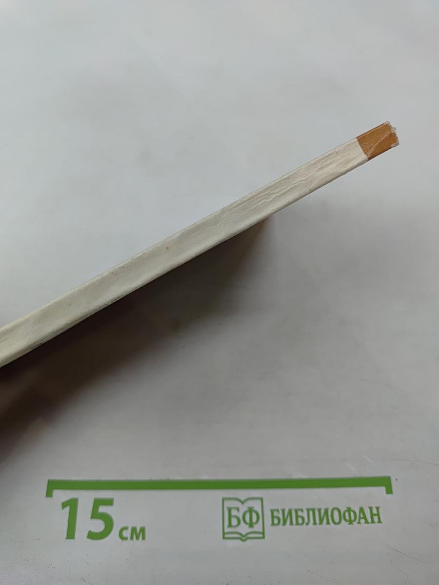 Александр Блок