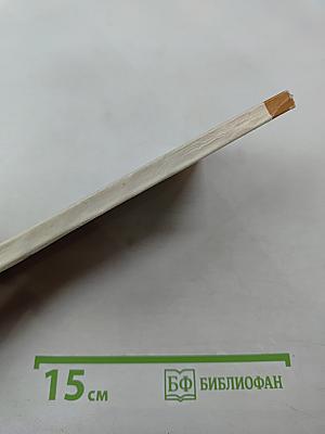 Александр Блок