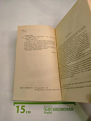 Попрощайтесь с болезнями