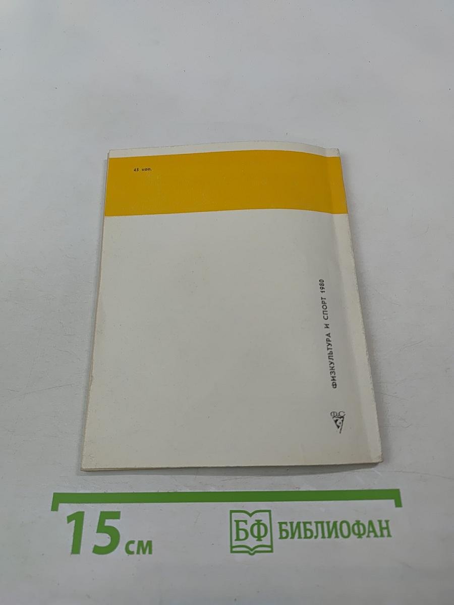 По рекам Заволжья