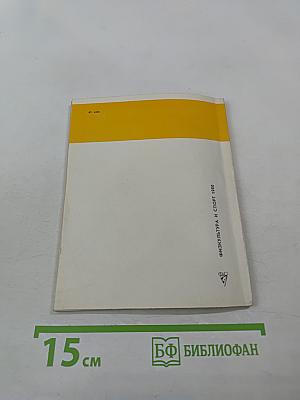 По рекам Заволжья