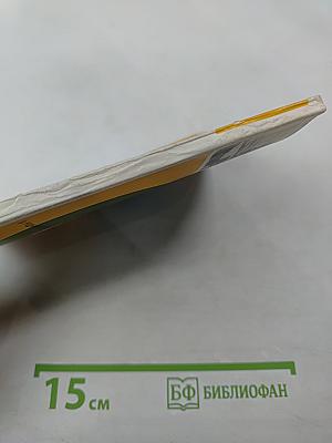 По рекам Заволжья